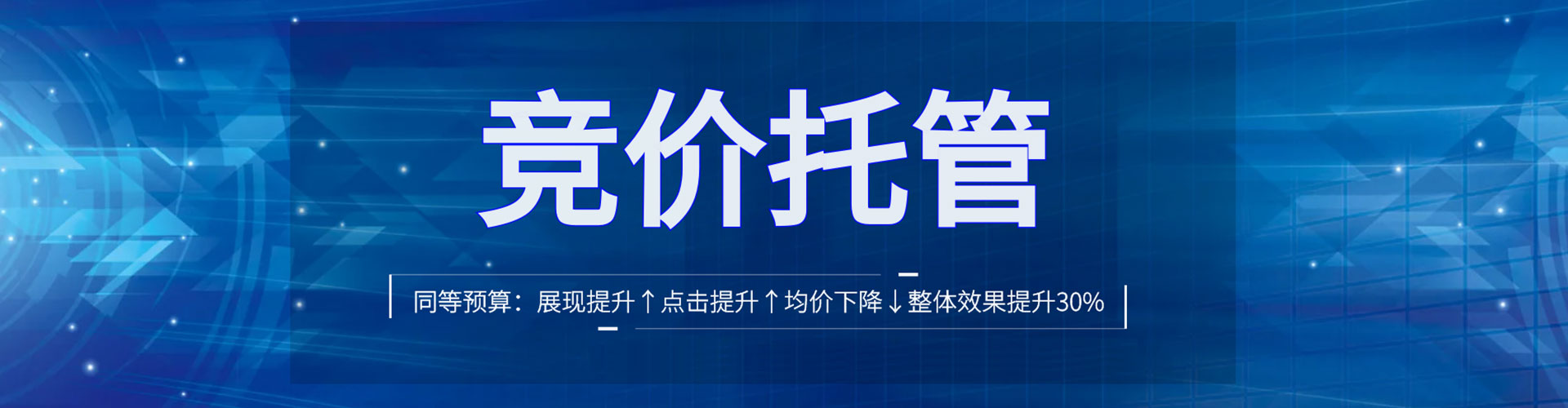 桃源信息流代运营