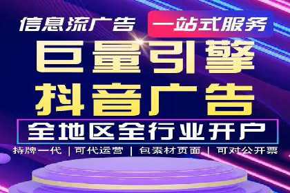案例分享：SEM推广如何助力企业增长